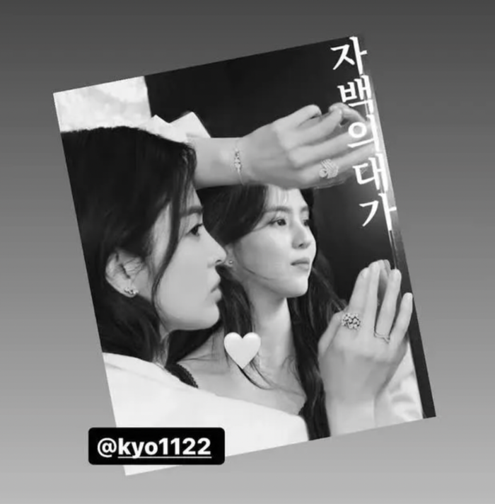 Song Hye Kyo lấy Lee Min Ho làm bia chắn khi tình yêu đồng giới với Han So Hee bị phản đối kịch liệt - Hình 9