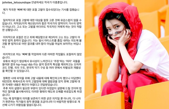 IU still has not escaped the tension, the management company immediately entered the rescue - Photo 2