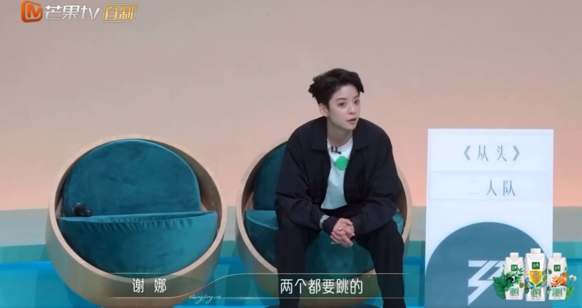 Tỷ Tỷ Rẽ Sóng tập 3: Amber trả thù ngó lơ Chi Pu, netizen Trung phẫn nộ tố dàn dựng? - Hình 2