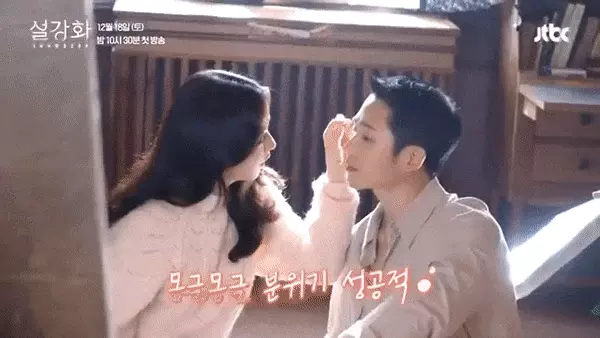 Jung Hae In: Nam thần may mắn dính tin đồn tình ái với 2 nữ thần đẹp nhất làng điện ảnh và làng nhạc xứ Hàn - Hình 7