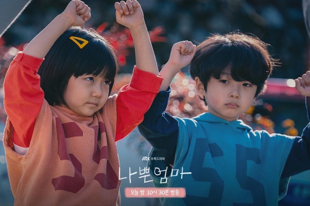 Lee Do Hyun có thành tích tỷ suất người xem đỉnh nhất sự nghiệp, tất cả nhờ vào 2 ngôi sao này? - Hình 3