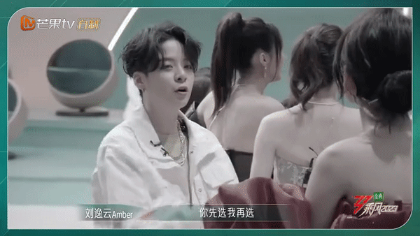 Chi Pu mắc sai lầm nghiêm trọng tại Tỷ tỷ đạp gió, tình ý mờ ám với Amber nghi hẹn hò? - Hình 2