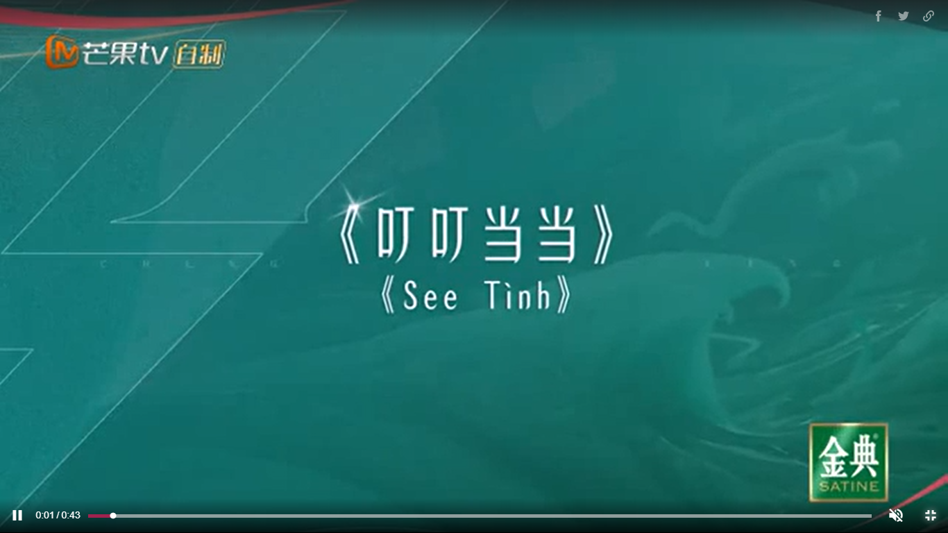 Tỷ Tỷ Đạp Gió mùa 4: Chi Pu - Ella thắng lớn khi hát See Tình nhưng gặp biến căng nổ drama? - Hình 2