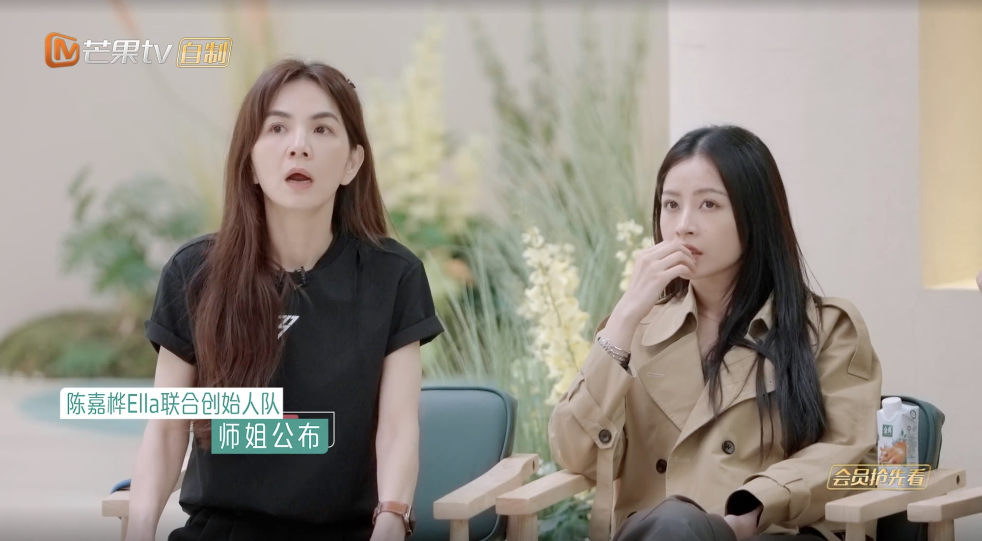 Tỷ Tỷ Đạp Gió: Chi Pu giành vị trí số 1, Amber có động thái lạ tỏ thái độ? - Hình 8
