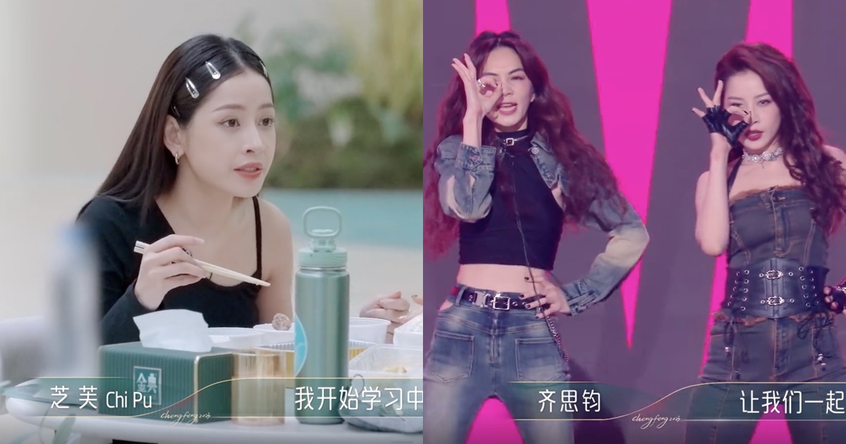 Tỷ Tỷ Đạp Gió: Chi Pu giành vị trí số 1, Amber có động thái lạ tỏ thái độ? - Hình 12