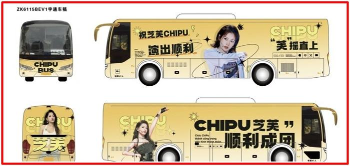 Tỷ tỷ đạp gió rẽ sóng: Chi Pu đáp trả Thu Minh cực thâm thúy, fan Trung vào cuộc, Hoàng Ku bị vạ lây - Hình 2