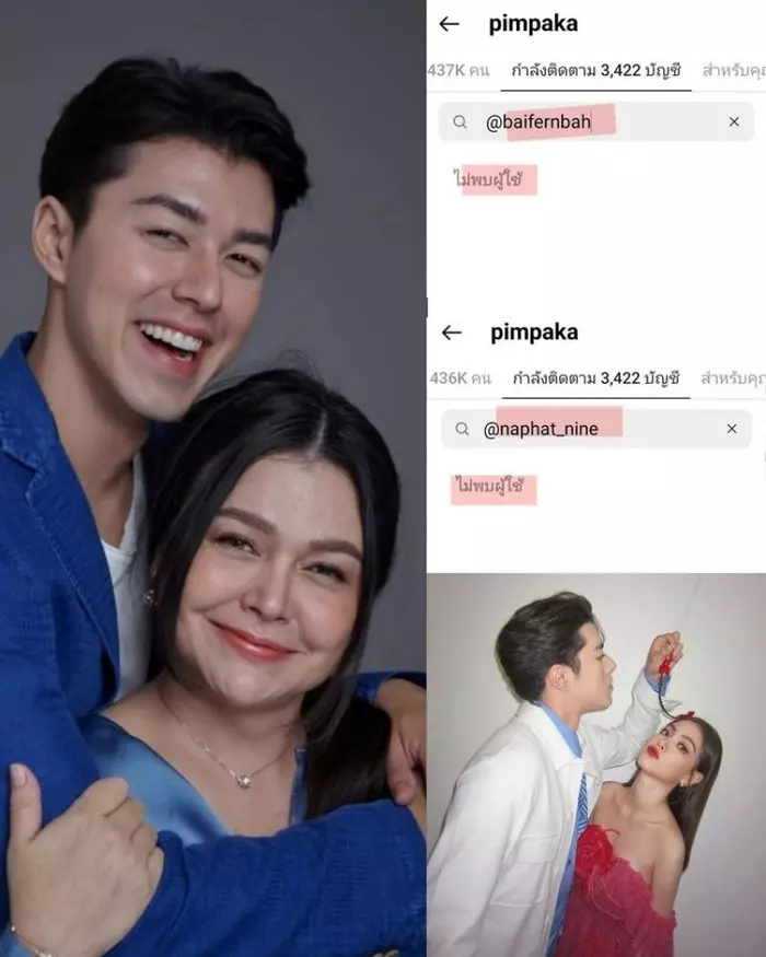 Baifern Pimchanok lần đầu lộ diện cùng Nine sau tin đồn cạch mặt mẹ chồng tương lai, thái độ gây sốc - Hình 3