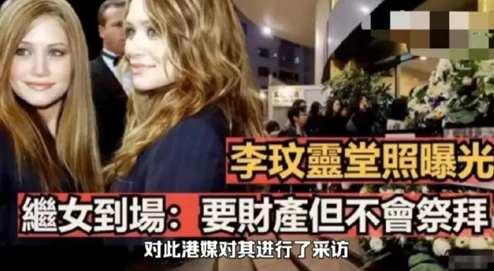 Hai con riêng của Coco Lee phá tang lễ lấy tài sản, chị gái cố NS tức giận ra tay tác động vật lý? - Hình 7