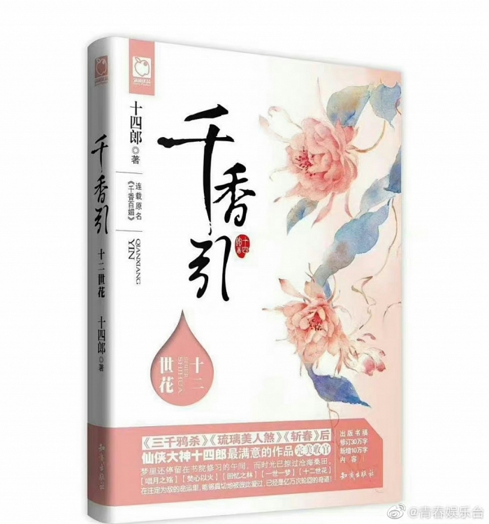 Nhậm Gia Luân lộ diện tiều tụy báo động sau tin dìu dắt Viên Băng Nghiên trở lại sau vụ trốn thuế - Hình 6