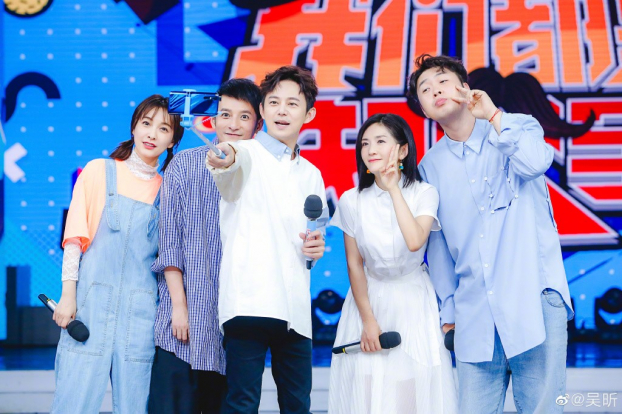 Ngô Hân: Nữ MC đa tài của Trung Quốc, con nhà người ta trong truyền thuyết, kinh doanh mát tay - Hình 1