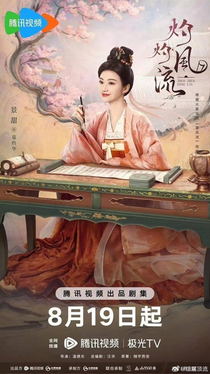 Triệu Lệ Dĩnh lên váy cưới, quyết định tái hôn, Phùng Thiệu Phong gây sốc vì 1 chuyện - Hình 3