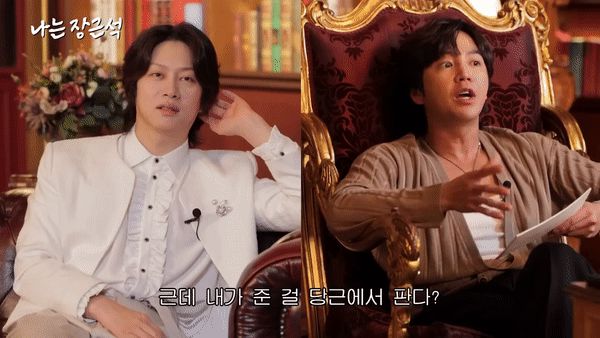 Jang Geun Suk và Heechul (Super Junior) đồng loạt lên tiếng về tin đồn đồng tính - Hình 1