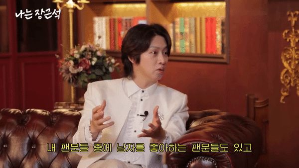 Jang Geun Suk và Heechul (Super Junior) đồng loạt lên tiếng về tin đồn đồng tính - Hình 2