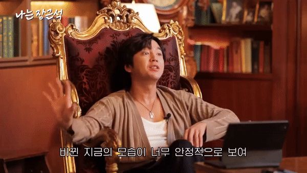 Jang Geun Suk và Heechul (Super Junior) đồng loạt lên tiếng về tin đồn đồng tính - Hình 4