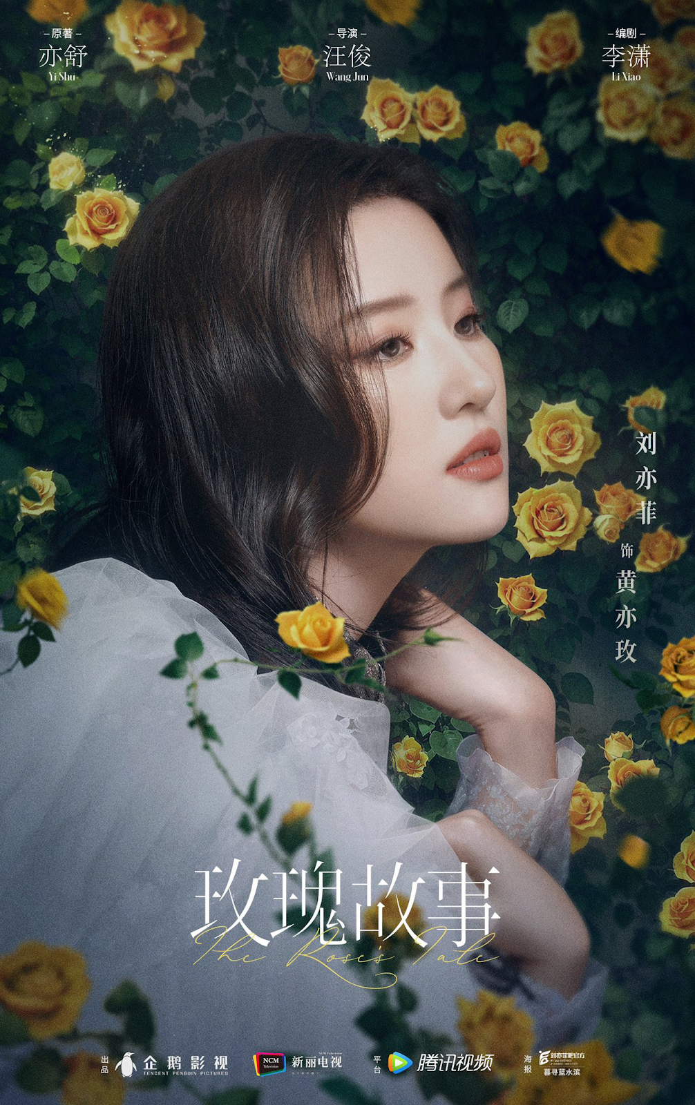 Lưu Diệc Phi công khai chồng sắp cưới, dân tình sốc nặng khi danh tính được hé lộ - Hình 2