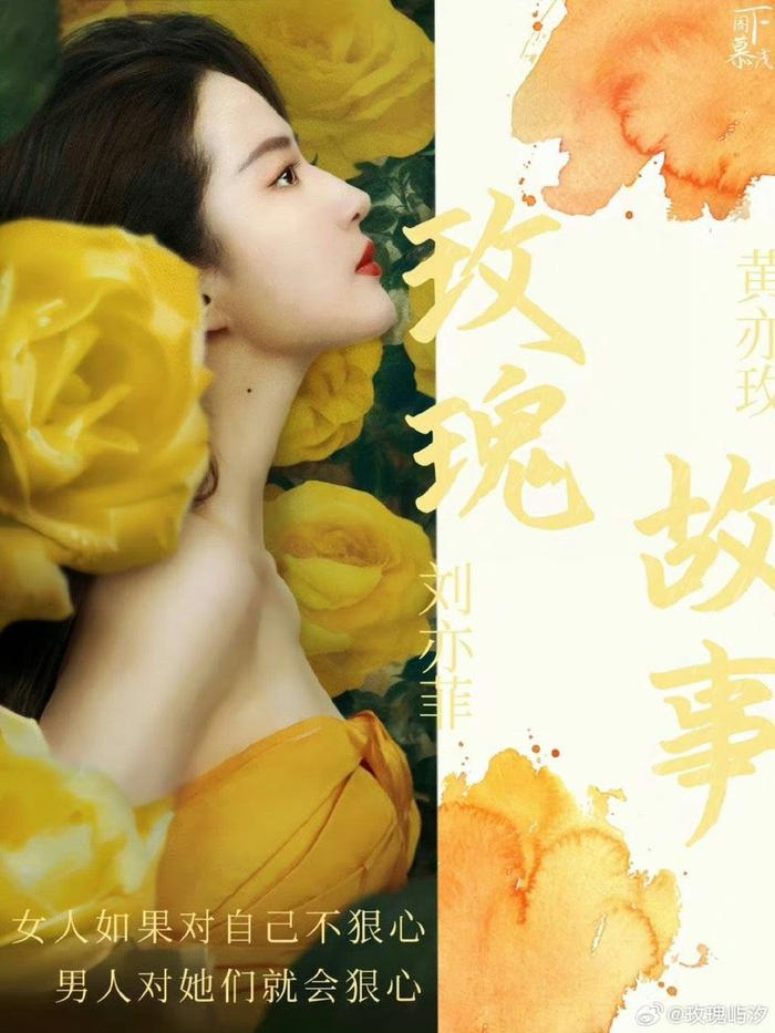 Lưu Diệc Phi công khai chồng sắp cưới, dân tình sốc nặng khi danh tính được hé lộ - Hình 1