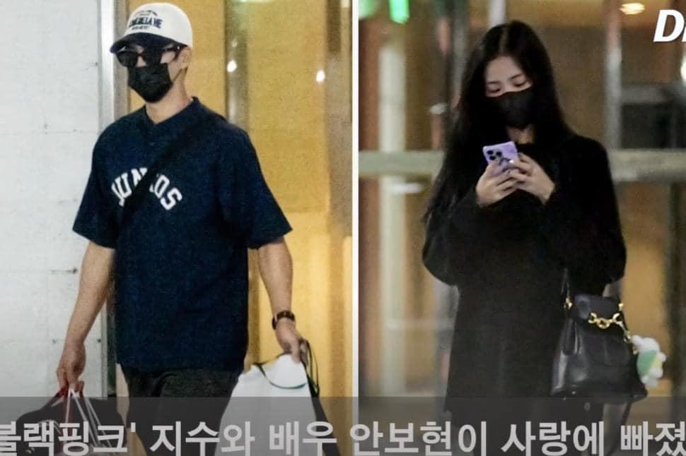 HOT: Jisoo BLACKPINK hẹn hò nam diễn viên Ahn Bo Hyun, YG chính thức lên tiếng xác nhận - Hình 1