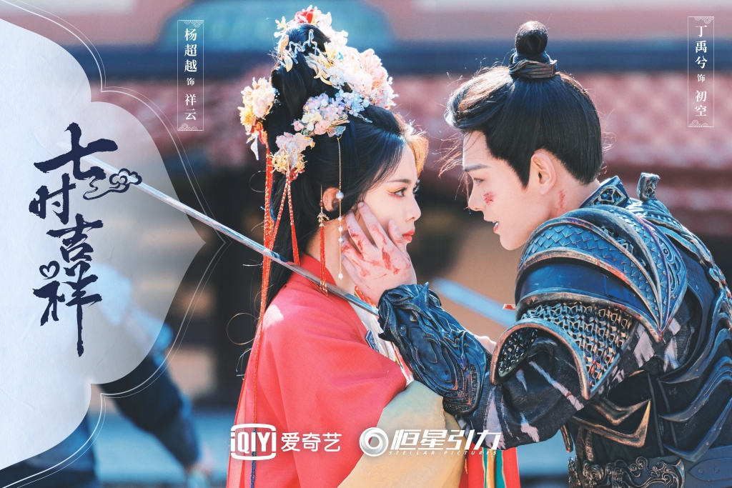 Dương Siêu Việt vừa tái xuất, lại có nguy cơ thua thảm trước một mỹ nhân lắm chiêu trò - Hình 6