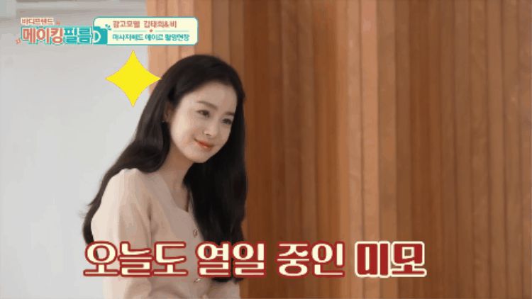 Ông xã Kim Tae Hee cưng chiều liên tục gọi vợ bằng danh xưng này sau loạt sóng gió hôn nhân - Hình 4