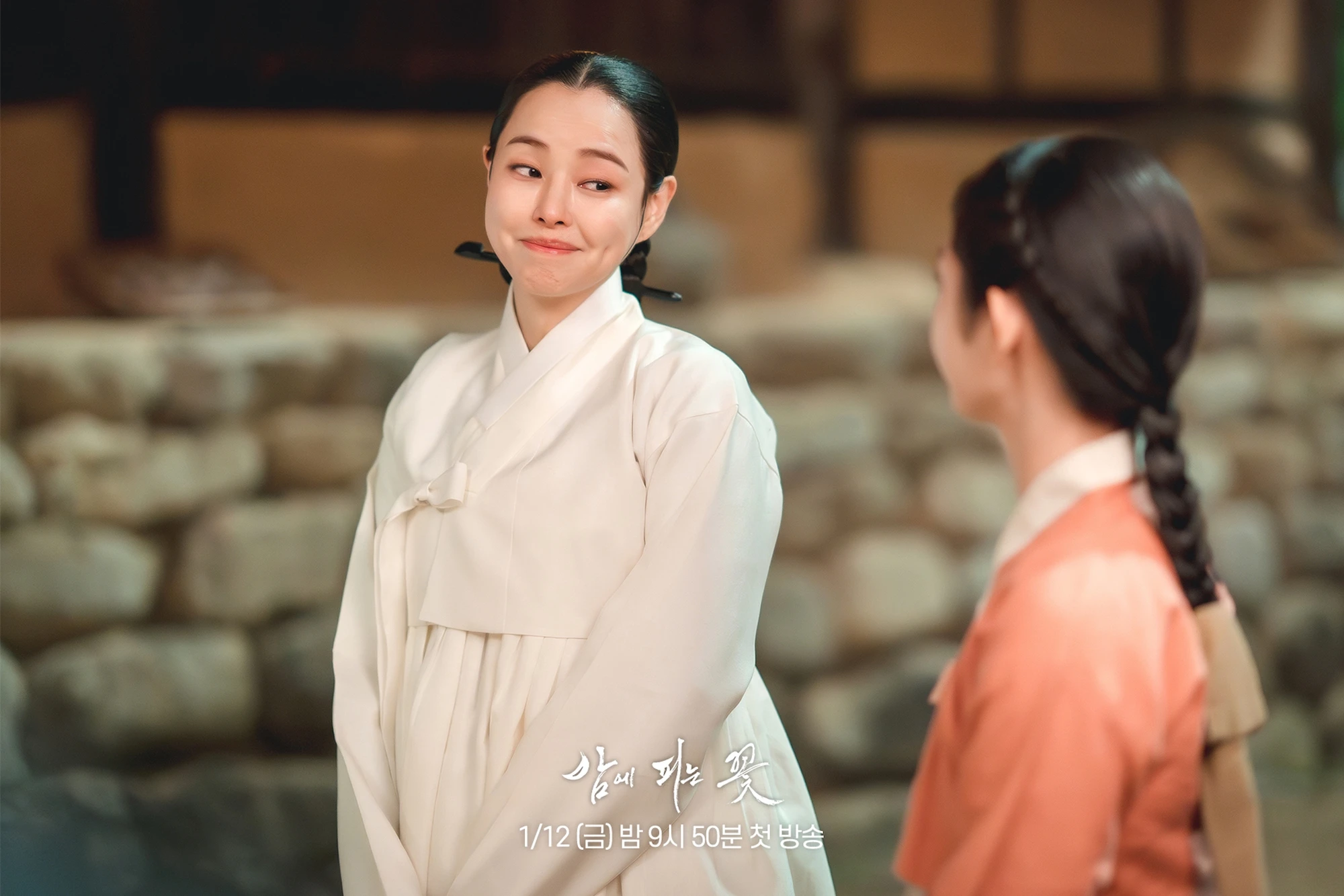 Park Min Young và loạt mỹ nhân Hàn tái xuất màn ảnh nhỏ đầu năm 2024 - Hình 5