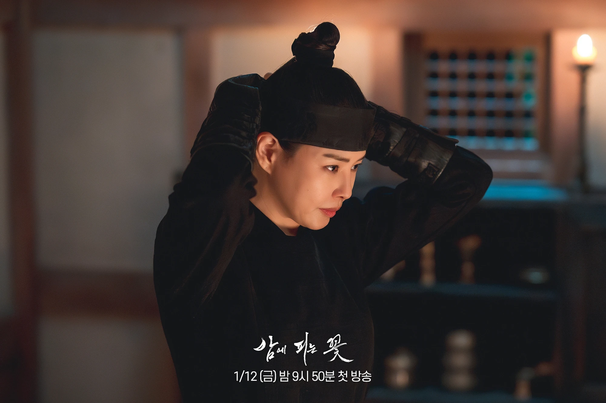 Park Min Young và loạt mỹ nhân Hàn tái xuất màn ảnh nhỏ đầu năm 2024 - Hình 6