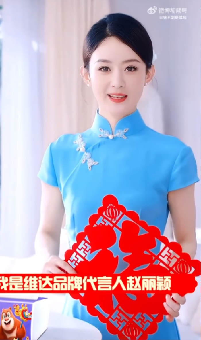 Triệu Lệ Dĩnh khoe ảnh con trai, để lộ bụng bầu lần 2 với Phùng Thiệu Phong? - Hình 5