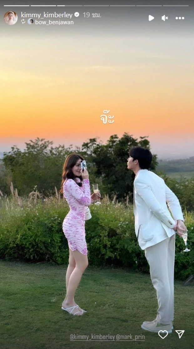 Mark Prin - Kimmy rắc đường ở hôn lễ bạn thân, khoảnh khắc đánh lẻ gây sốt - Hình 2
