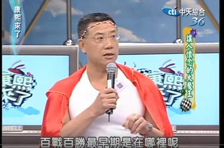 Trương Long Dương Hùng: Yêu 6 người 1 lượt, xin vợ đóng phim nhạy cảm trả nợ - Hình 4