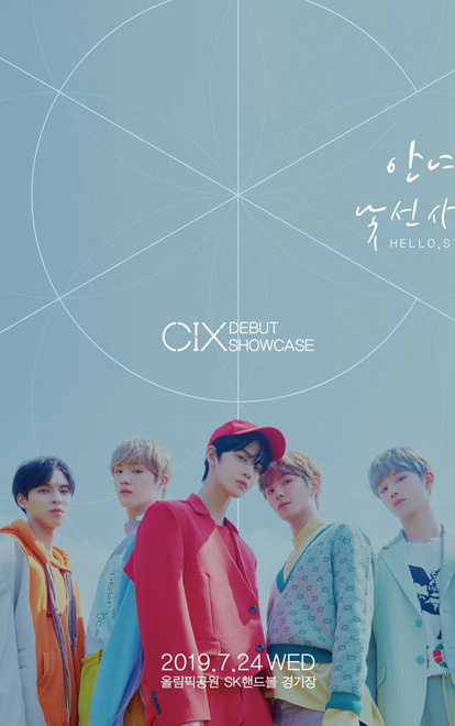 Bae Jin Young: Từ chàng trai thiếu tự tin đến idol được săn đón nhất nhóm CIX - Hình 7