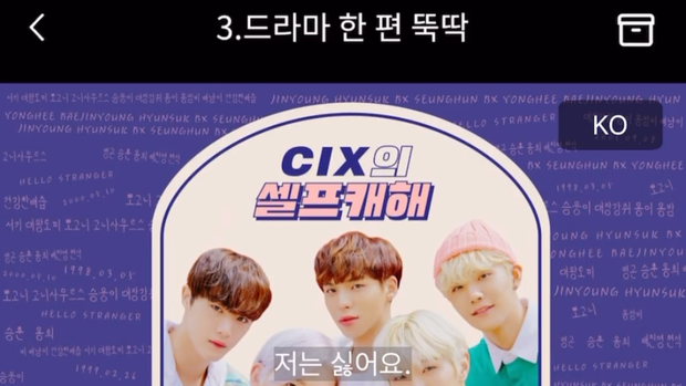Bae Jin Young: Từ chàng trai thiếu tự tin đến idol được săn đón nhất nhóm CIX - Hình 9