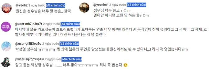 Game thủ Hàn Quốc đồng loạt tẩy chay khi phát hiện giới tính thật của Lyney, khiến cộng đồng Genshin phẫn nộ! - Hình 4