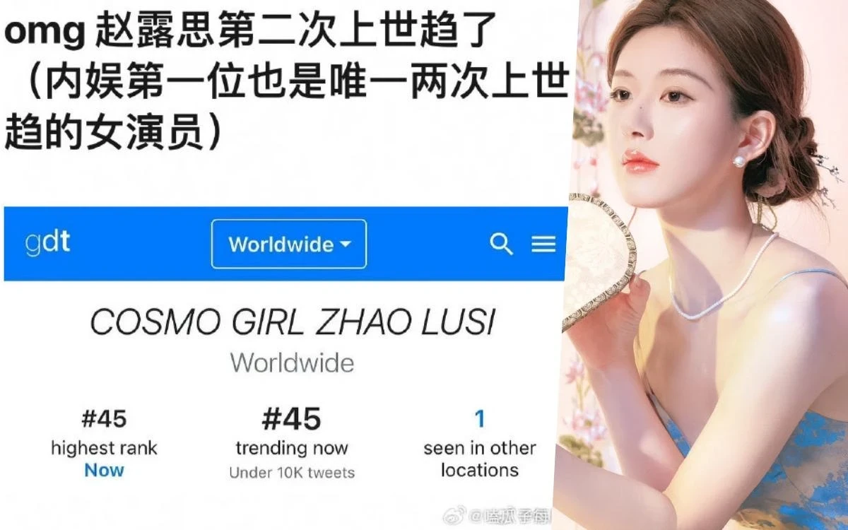 Triệu Lộ Tư độc tôn Cbiz, làm 2 việc đứng top thế giới, bỏ xa Triệu Lệ Dĩnh - Hình 2