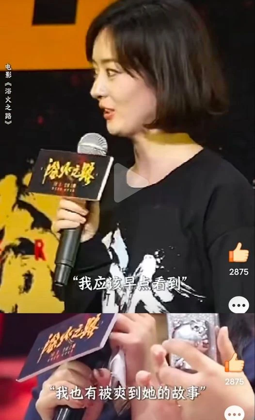 Triệu Lệ Dĩnh lỡ miệng cười, bị netizen dí thẳng mặt nói 1 câu kém duyên? - Hình 1