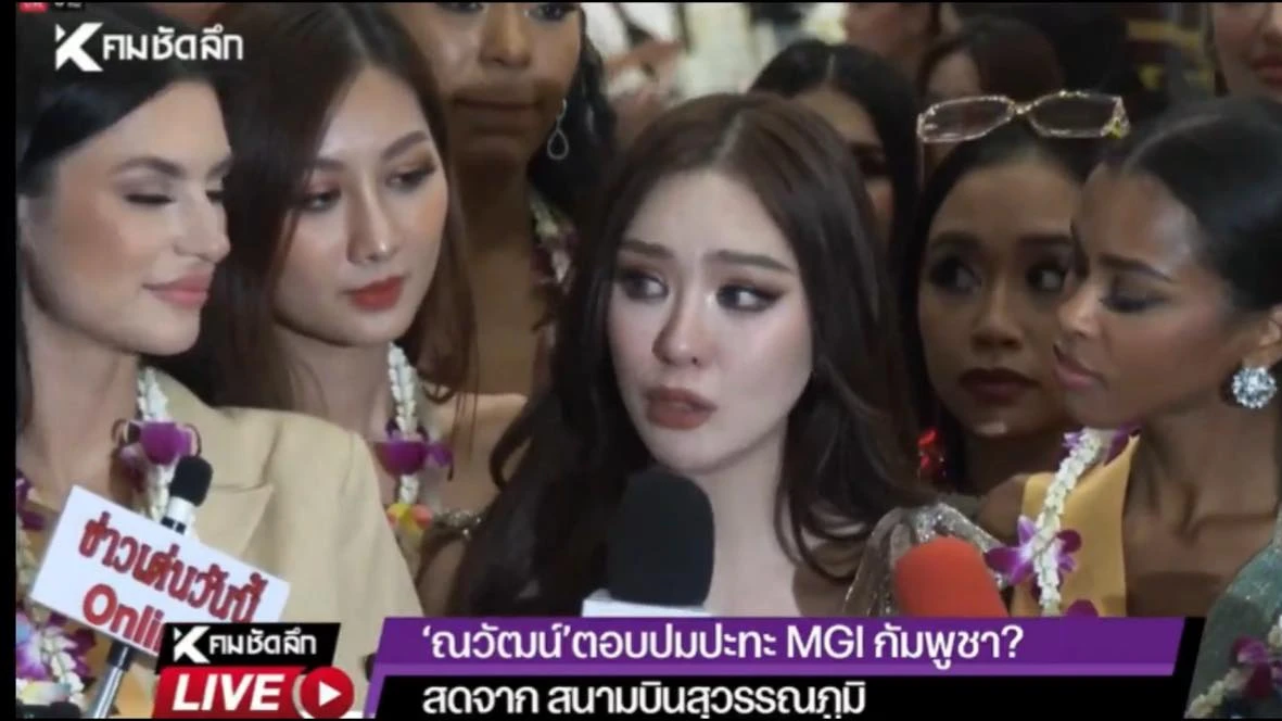 Miss Grand Thailand về nước khóc tố ở Campuchia bị BTC cho ăn hột vịt lộn có con - Hình 3