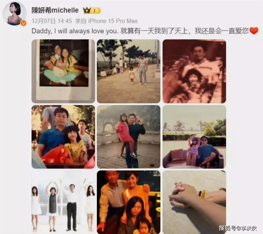 Trần Hiểu sống lỗi với Trần Nghiên Hy, ngó lơ dù ba vợ mất, tang lễ không đến dự - Hình 1