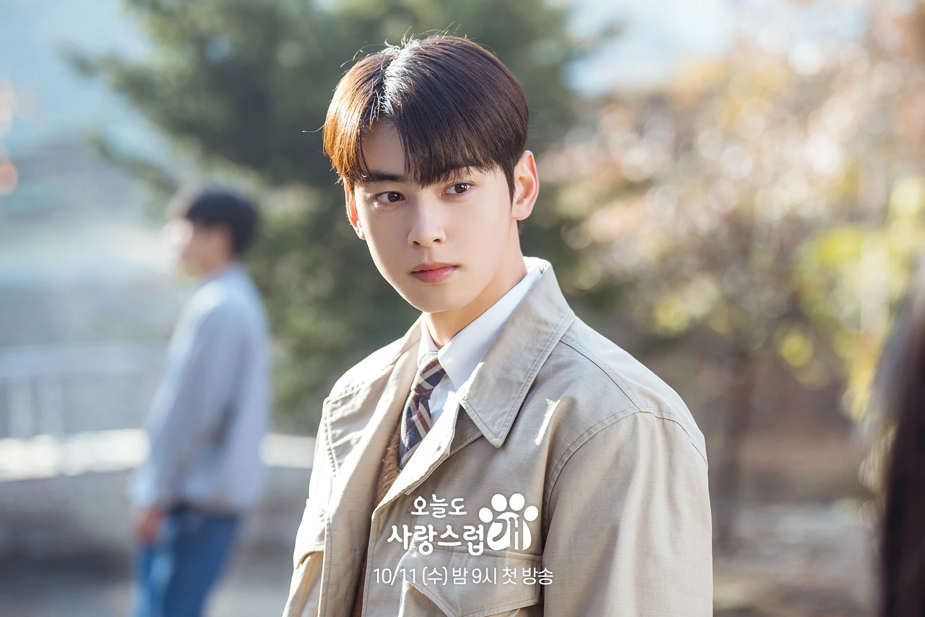1 sao nữ vạch trần Cha Eun Woo hẹn hò bạn gái Trung Quốc, mạnh tay chi 1,7 tỷ dỗ dành mỗi lần cãi nhau? - Hình 2