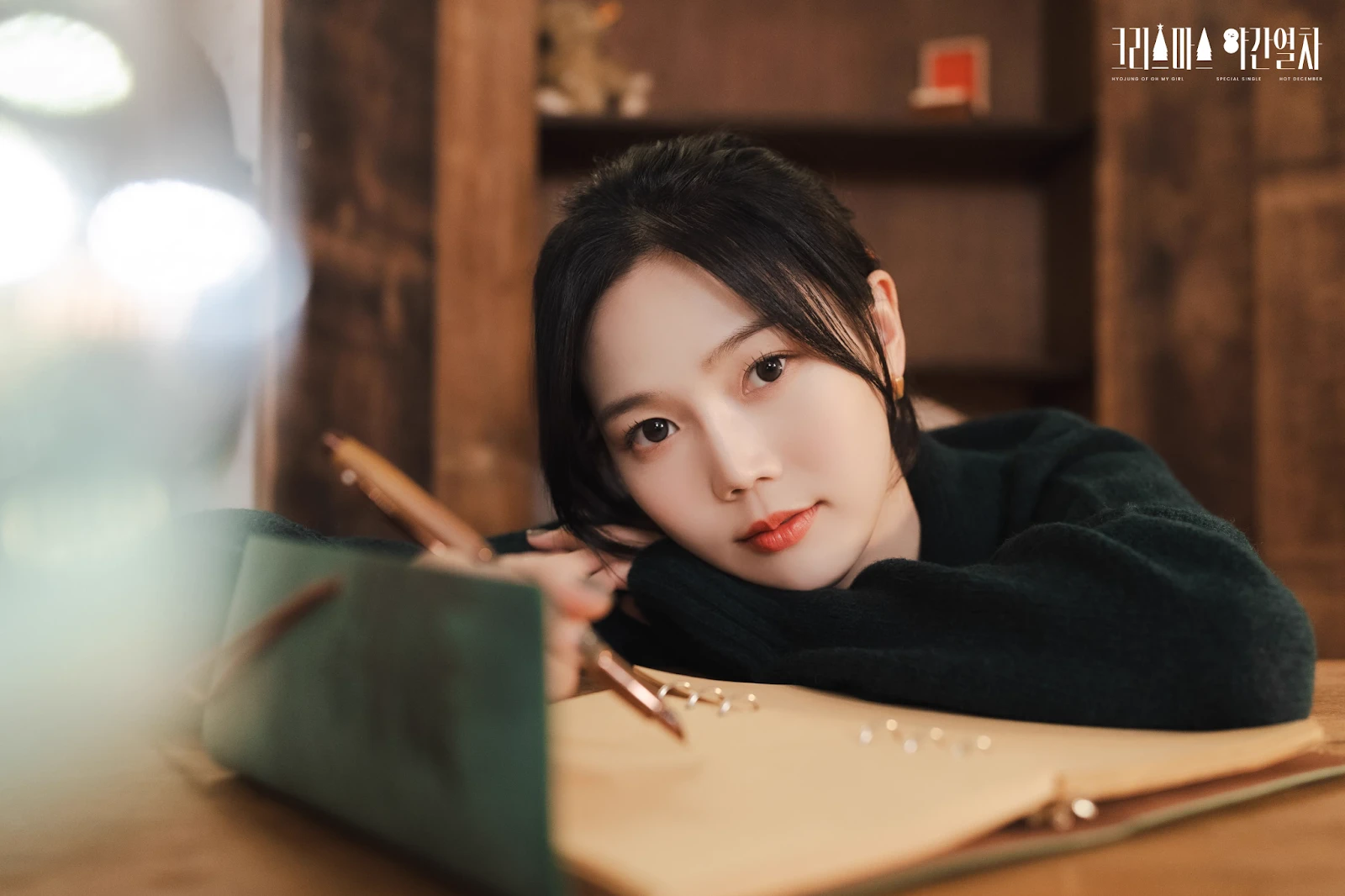 Hyojung: Trưởng nhóm Oh My Girl, debut 4 năm vẫn mắc nợ, túng thiếu đi vay mượn - Hình 8