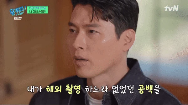 Hyun Bin bất ngờ gửi tâm thư đến vợ và con trai - Hình 1