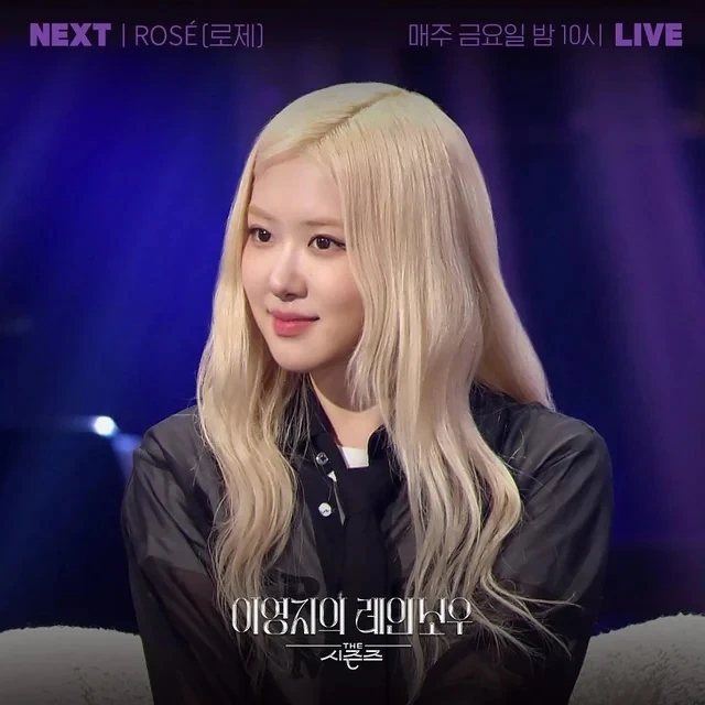 Rosé mang APT. lên sân khấu, fan hết muốn xem MV, giáng đòn mạnh vào Lisa - Hình 4