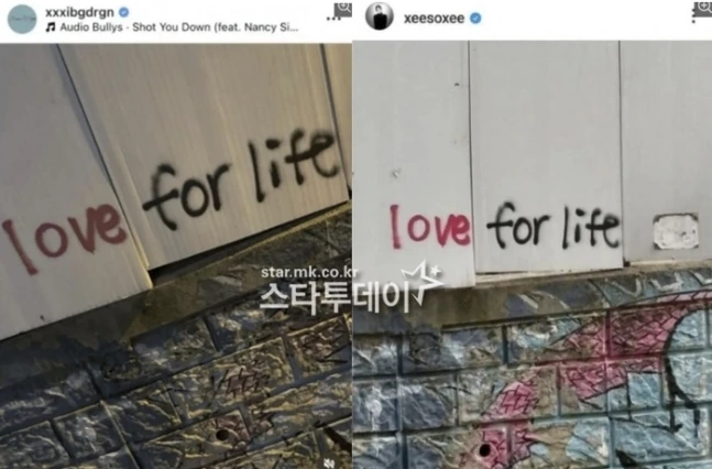 G-Dragon bị nghi hẹn hò Han So Hee, còn phá lệ làm điều chưa từng làm với Jennie - Hình 2