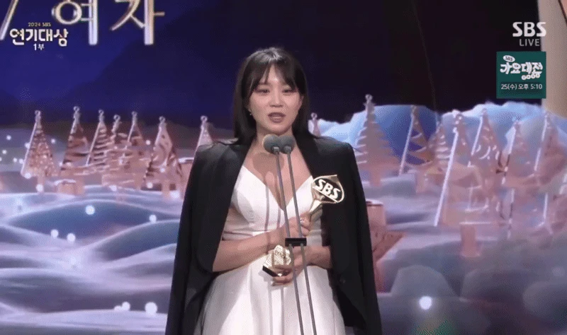 Tuyên bố dậy sóng của sao nữ 9X sau 4 tháng kết hôn với doanh nhân trên sân khấu SBS Drama Awards - Hình 1