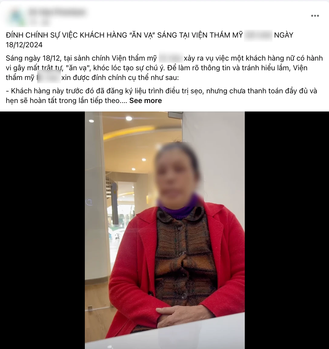 The case of a woman with a deformed face screaming: The beauty salon was fined 25 million, suspended but still receiving customers? - Photo 5