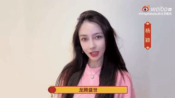 Angelababy chính thức tái xuất showbiz sau khi được gỡ phong sát, diện mạo gây tranh cãi vì quá khác lạ - Hình 1