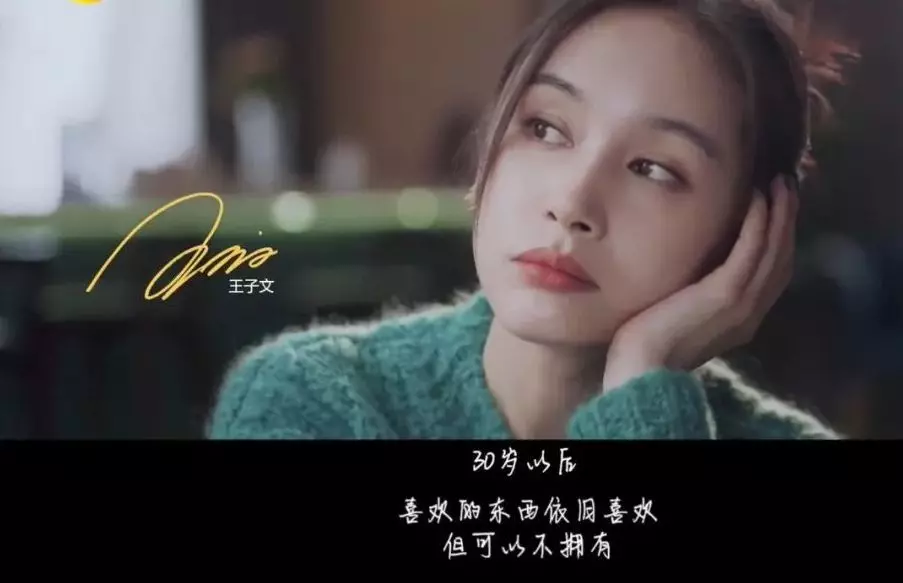 Vương Tử Văn: Bí mật có con, chia tay bạn trai bị đòi quà, đòi tình phí - Hình 5
