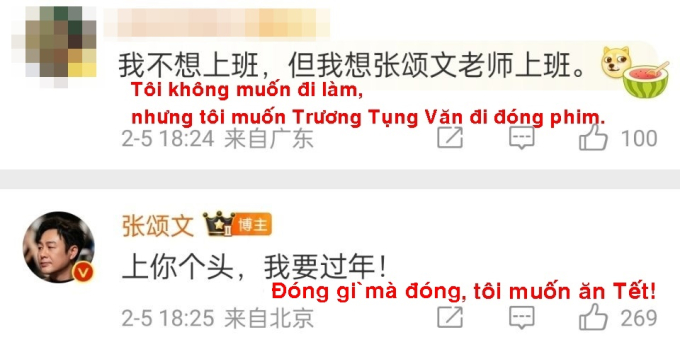Trương Tụng Văn: 800 đoàn phim từ chối, đáp trả khi bị ép bỏ ăn Tết để đóng phim - Hình 11