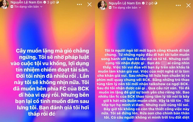 Bạch Công Khanh luôn tử tế với Nam Em nhất, chưa một lần lên tiếng chỉ trích cô - Hình 4