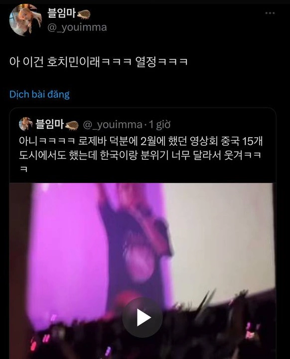 Rosé được fan Việt cưng chiều, fansite Hàn cũng phải thốt lên: Quá cuồng nhiệt - Hình 3