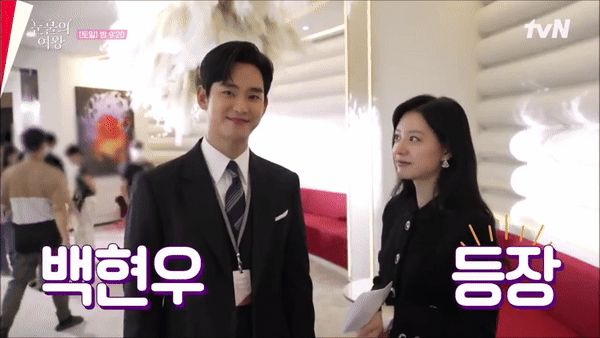 Kim Soo Hyun - Kim Ji Won bị đồn hẹn hò vì quá tình tứ, còn có hành động y hệt Son Ye Jin - Hyun Bin - Hình 7