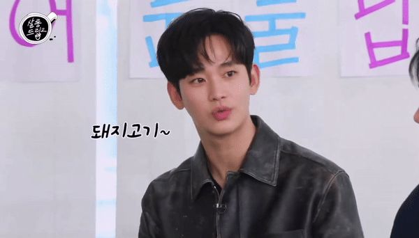 Kim Soo Hyun trổ tài rap phân đoạn của Lisa (BLACKPINK) nhưng lại khiến Kim Ji Won xịt keo - Hình 1