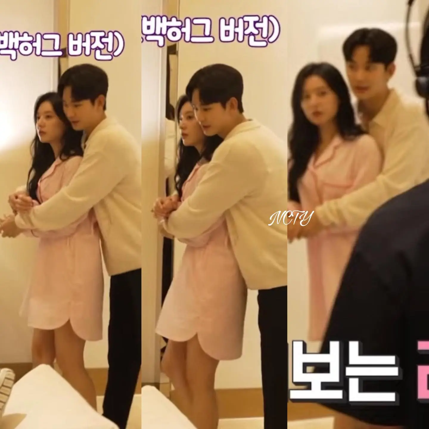 Kim Soo Hyun - Kim Ji Won thân mật ở hậu trường, fan la ó vì bị đạo diễn cắt - Hình 4